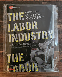 The Labour Industry * Mobile Police * PATLABOR * Enzyklopädie*Art Book 2009*