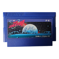 Cosmo Carrier - JP - NTSC - JF-16 - Famicom