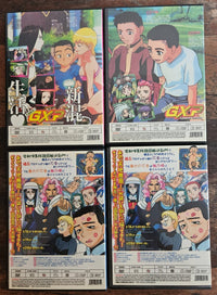 GXP - Galaxy Police Transporter  - 1-4  DVD - Anime Jap/Eng