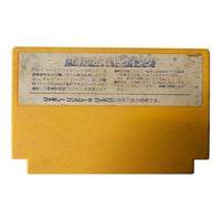 B-Wings - JP - NTSC - DFC-BW