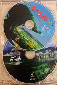 Brave Story  - DVD - Anime