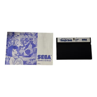 Das Dschungelbuch - Sega Master System