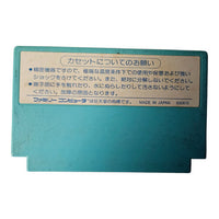 Volguard II - JP - NTSC - dBF-VL