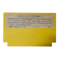 Meikyuu Kumikyoku- JP - NTSC - HFC-KM - Famicom