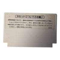 Donkey Kong JR.- Famicom - JP - NTSC - HVC-JR