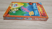 Romper Room - Commodore 64/128 Tape - NEU -