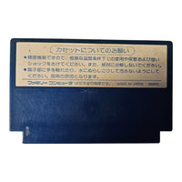 Dough Boy - Famicom - JP - NTSC - KSC-DB