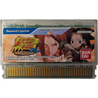 Shaman king Mirai e no Ishi  - Wonder Swan Color  - Modul