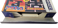 Ms Pac Man Namco Museum - Gameboy Advance- GBA
