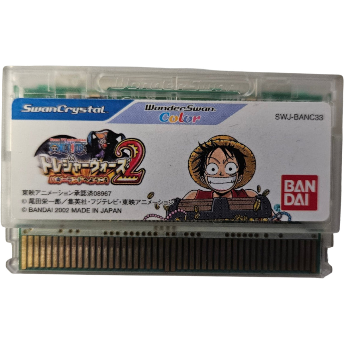 One Piece Treasure Wars 2  - Wonder Swan Color  - Modul