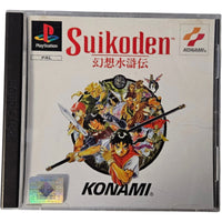 SUIKODEN - Playstation - PS1