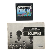 Columns - Sega Game Gear - Modul