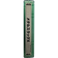 Metal Slug X - Neo Geo - MVS - JP - NTSC