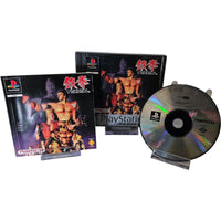 Tekken - Playstation - PS1